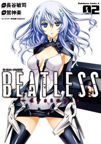 Beatless - Dystopia