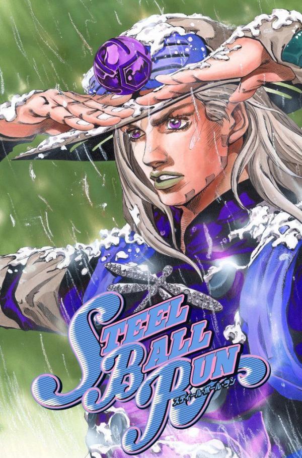 Steel ball run coloured