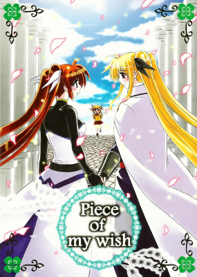 Mahou Shoujo Lyrical Nanoha StrikerS - A Piece of my Wish (Doujinshi)